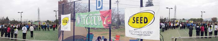 atccup2011